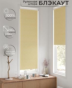 Рулонная штора «Лингрос - 195 - ширина 52 см» | фото