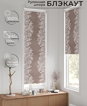 Рулонная штора «Лингрос - 155 - ширина 52 см» | фото