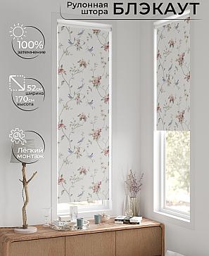 Рулонная штора «Лингрос - 151 - ширина 52 см» | фото