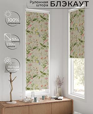 Рулонная штора «Лингрос - 147 - ширина 52 см» | фото