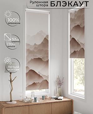 Рулонная штора «Лингрос - 139 - ширина 52 см» | фото