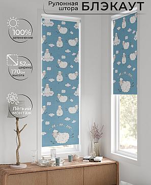 Рулонная штора «Лингрос - 107 - ширина 52 см» | фото