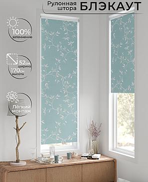 Рулонная штора «Лингрос - 104 - ширина 52 см» | фото