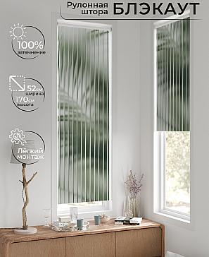 Рулонная штора «Лингрос - 87 - ширина 52 см» | фото