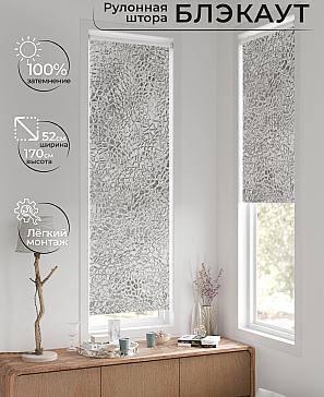 Рулонная штора «Лингрос - 81 - ширина 52 см» | фото