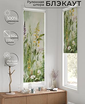 Рулонная штора «Лингрос - 72 - ширина 52 см» | фото