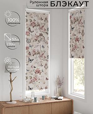 Рулонная штора «Лингрос - 68 - ширина 52 см» | фото