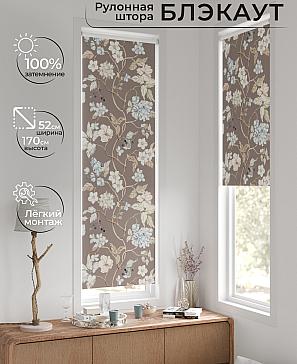 Рулонная штора «Лингрос - 07 - ширина 52 см» | фото