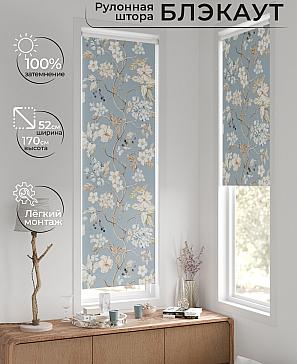 Рулонная штора «Лингрос - 06 - ширина 52 см» | фото