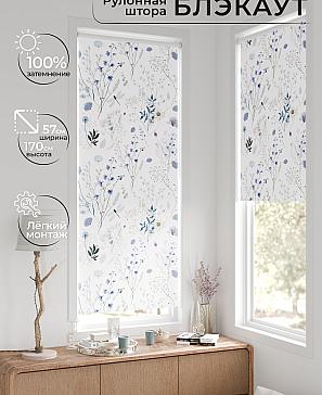 Рулонная штора «Анзара-213» | фото