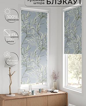 Рулонная штора «Анзара-221» | фото