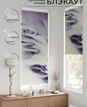 Рулонная штора «Анзара-227» | фото