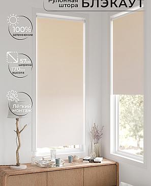 Рулонная штора «Анзара-244» | фото