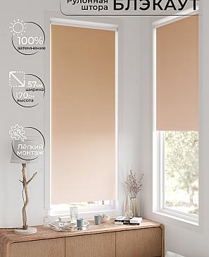 Рулонная штора «Анзара-246» | фото