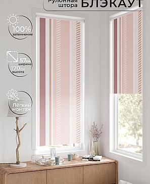 Рулонная штора «Анзара-260» | фото