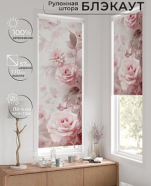 Рулонная штора «Нертис - 163 - ширина 57 см» | фото