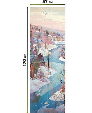 Рулонная штора «Нертис - 142 - ширина 57 см»