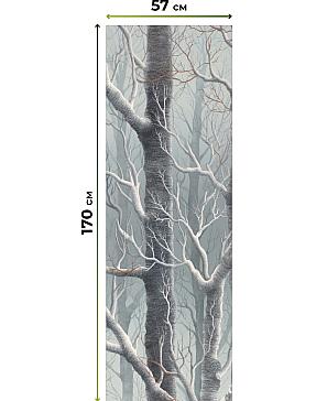 Рулонная штора «Нертис - 141 - ширина 57 см»