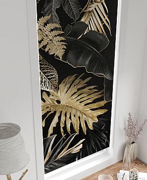 Рулонная штора «Нертис - 126 - ширина 57 см»