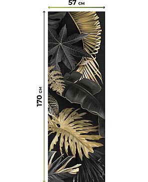 Рулонная штора «Нертис - 126 - ширина 57 см»