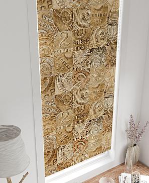 Рулонная штора «Нертис - 89 - ширина 57 см»