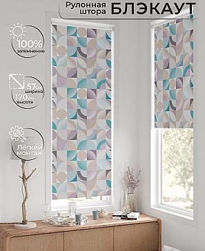 Рулонная штора «Нертис - 67 - ширина 57 см» | фото