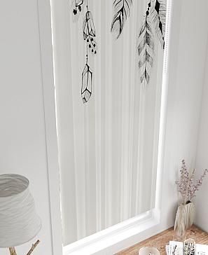 Рулонная штора «Нертис - 28 - ширина 57 см»