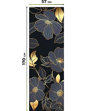 Рулонная штора «Нертис - 24 - ширина 57 см»