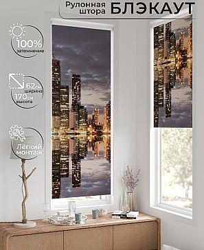 Рулонная штора «Фиреда - 158 - ширина 62 см» | фото
