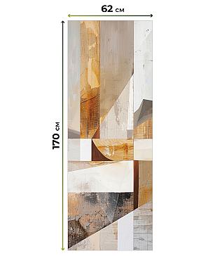 Рулонная штора «Фиреда - 131 - ширина 62 см»