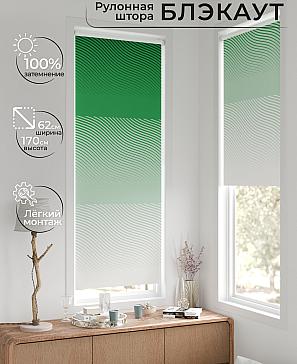 Рулонная штора «Фиреда - 114 - ширина 62 см» | фото