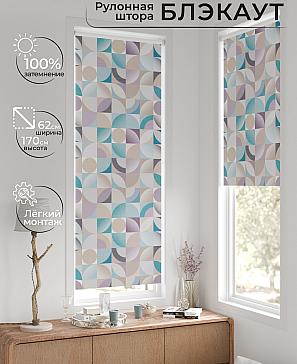 Рулонная штора «Фиреда - 67 - ширина 62 см» | фото