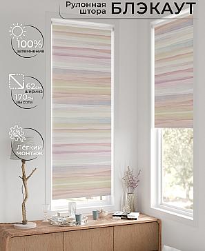 Рулонная штора «Фиреда - 29 - ширина 62 см» | фото