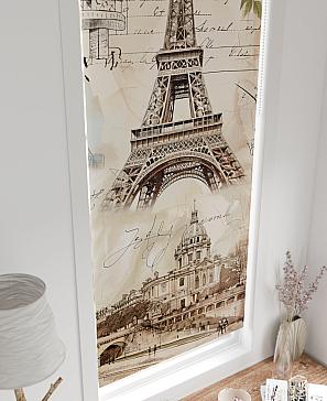 Рулонная штора «Фиреда - 14 - ширина 62 см»