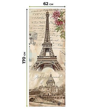 Рулонная штора «Фиреда - 14 - ширина 62 см»