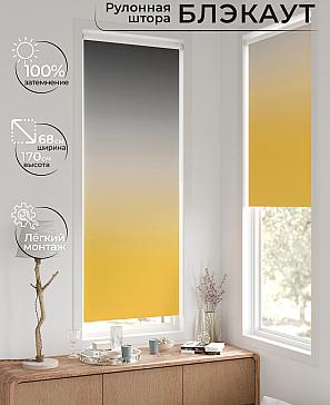 Рулонная штора «Легроса - 172 - ширина 68 см» | фото