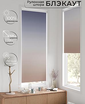 Рулонная штора «Легроса - 171 - ширина 68 см» | фото