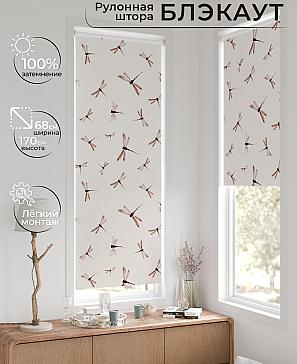 Рулонная штора «Легроса - 148 - ширина 68 см» | фото