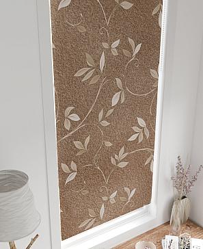 Рулонная штора «Легроса - 118 - ширина 68 см»