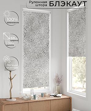 Рулонная штора «Легроса - 81 - ширина 68 см» | фото