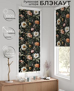 Рулонная штора «Легроса - 77 - ширина 68 см» | фото