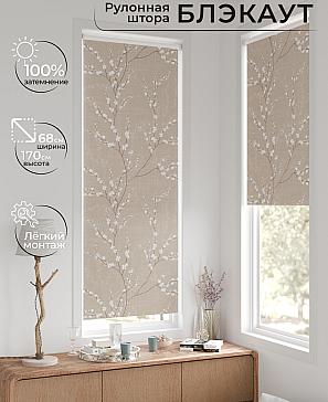 Рулонная штора «Легроса - 71 - ширина 68 см» | фото