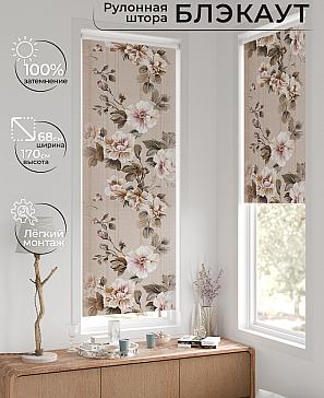 Рулонная штора «Легроса - 18 - ширина 68 см» | фото