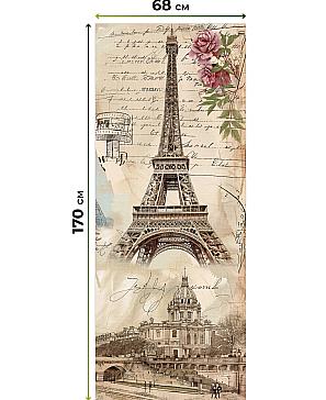 Рулонная штора «Легроса - 14 - ширина 68 см»