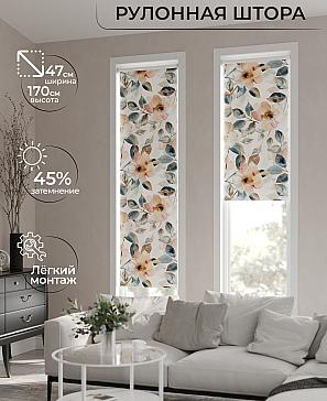 Рулонная штора «Ранфрик - 206 - ширина 47 см» | фото
