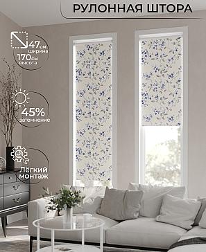 Рулонная штора «Ранфрик - 221 - ширина 47 см» | фото