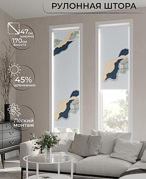 Рулонная штора «Ранфрик - 227 - ширина 47 см» | фото