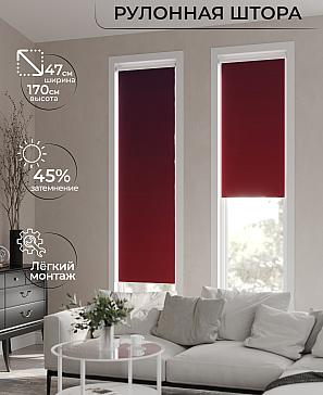 Рулонная штора «Ранфрик - 239 - ширина 47 см» | фото