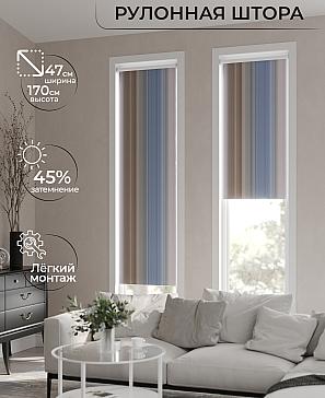 Рулонная штора «Ранфрик - 251 - ширина 47 см» | фото