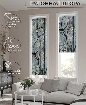 Рулонная штора «Ранфрик - 252 - ширина 47 см» | фото